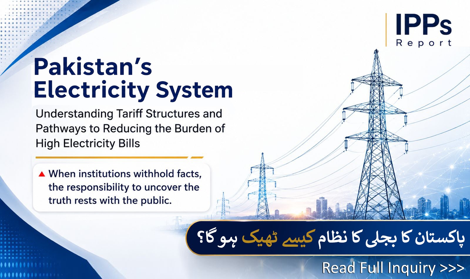IPPs Report - Pakistan Electricity System