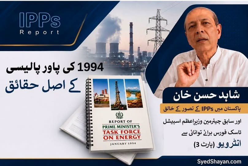 What Did Pakistan and Its People Actually Gai...