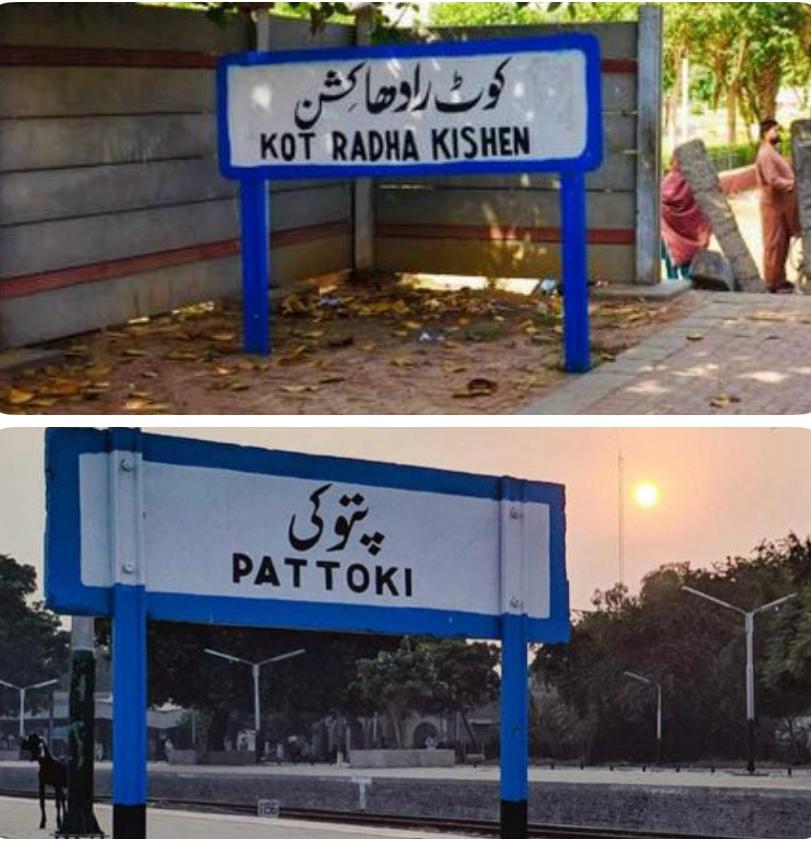 LDA steps up enforcement against illegal housing schemes and land subdivisions in Pattoki and Kot Radha Kishan