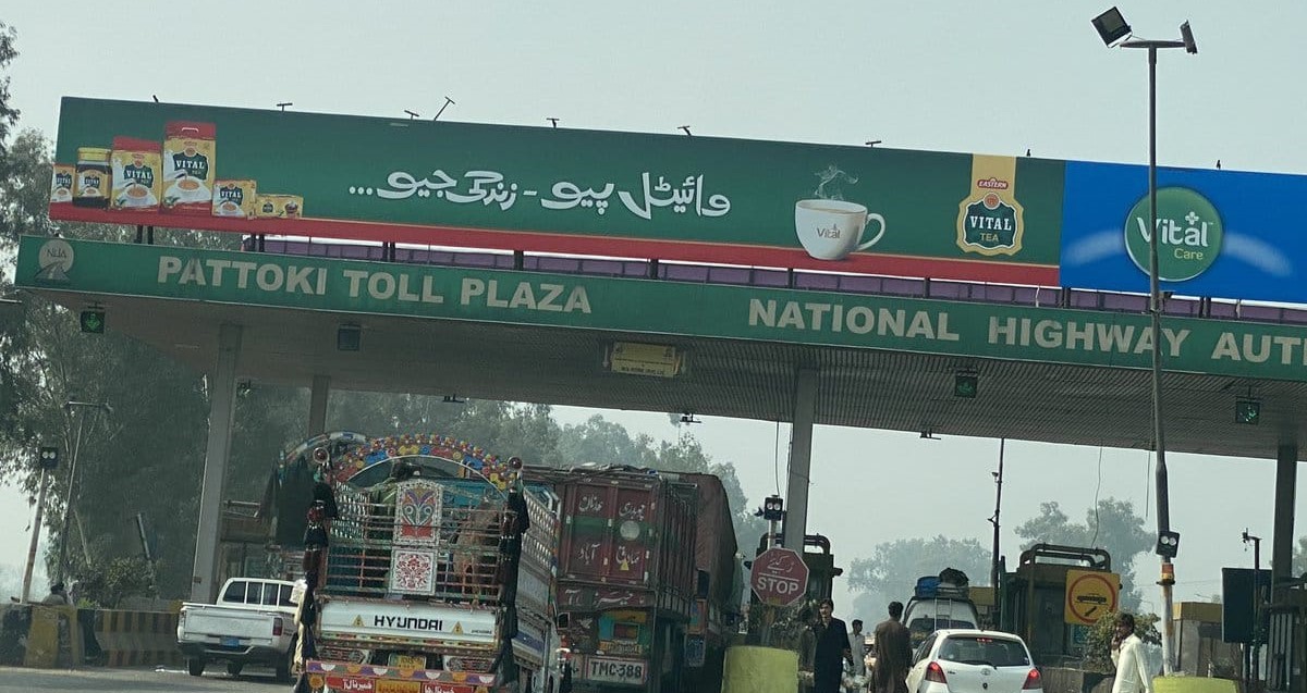 Unequal Toll Collection System Raises Public Concerns in Pattoki.