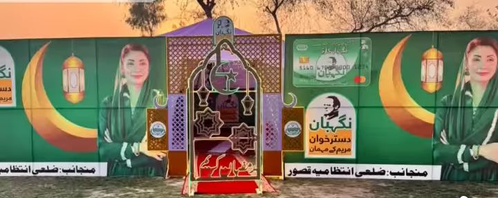 Nigehban Dastarkhawan Established Across All Four Tehsils of Kasur District to Facilitate Public Access During Ramadan