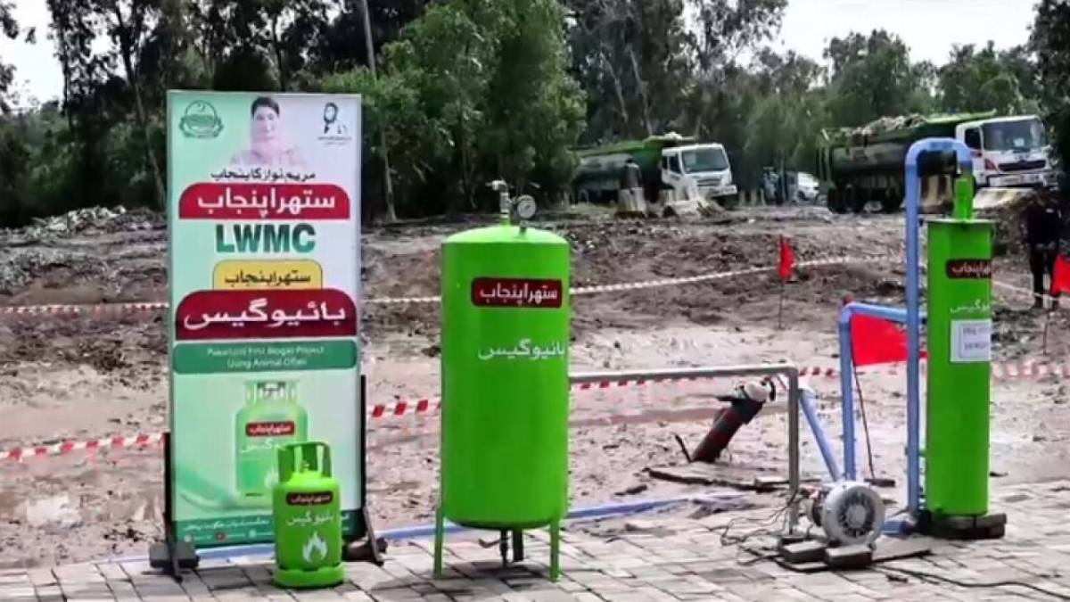 Punjab to Utilize Waste for Energy Generation under ‘Waste to Value’ Initiative.