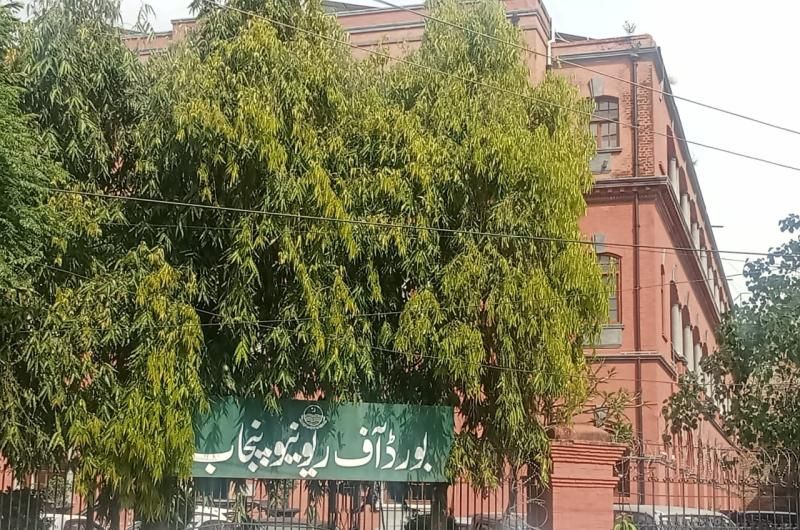 Amendments Introduced to Punjab Revenue Act 1967 to Ensure Protection of Property Rights