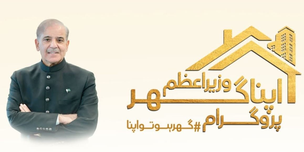 7,600 Families Receive Over Rs 38 Billion Under PM Apna Ghar Loan Programme Housing Loan