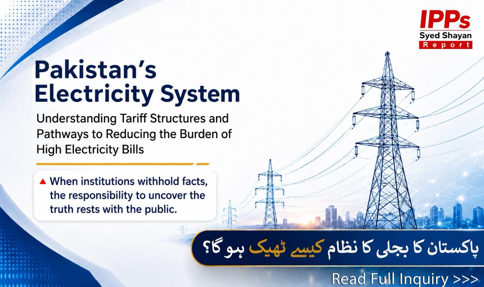 Pakistan Electricity System