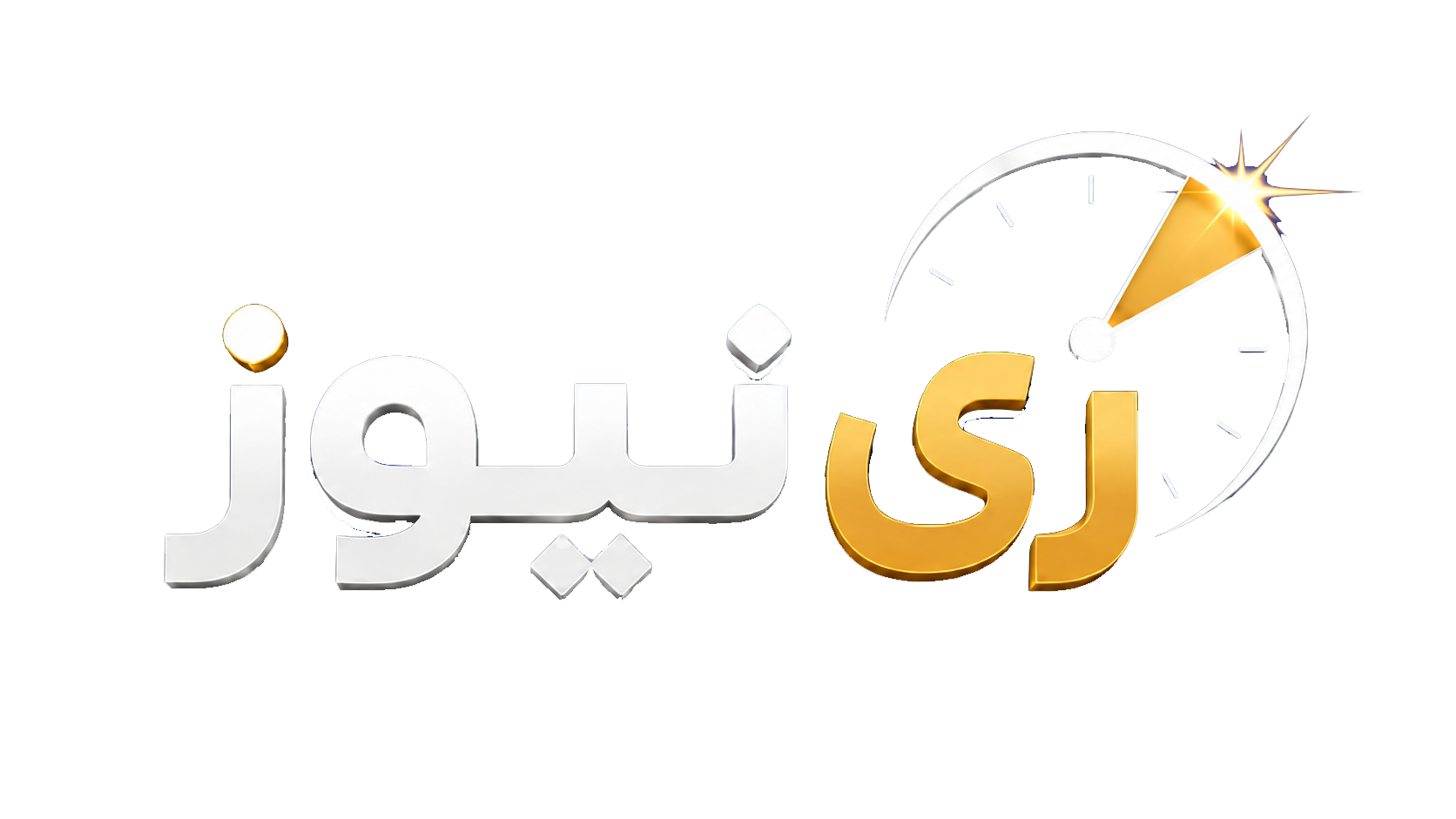 ری نیوز لوگو